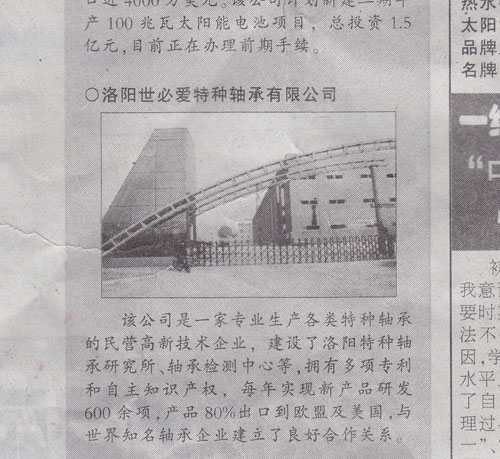 活力在民企，發(fā)展靠民力